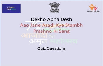 India@75: Quiz Programme on "Dekho Apna Desh"